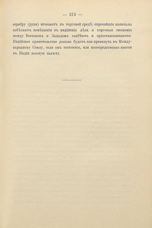 Страница 345