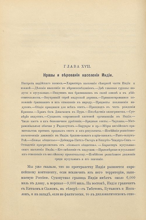 Страница 346