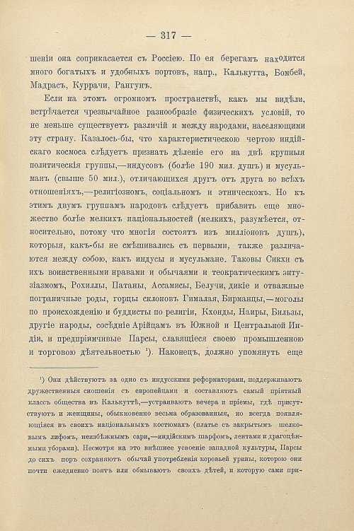 Страница 347