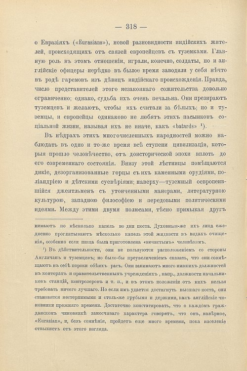 Страница 348