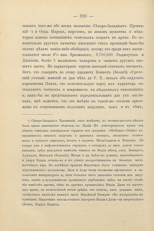 Страница 350