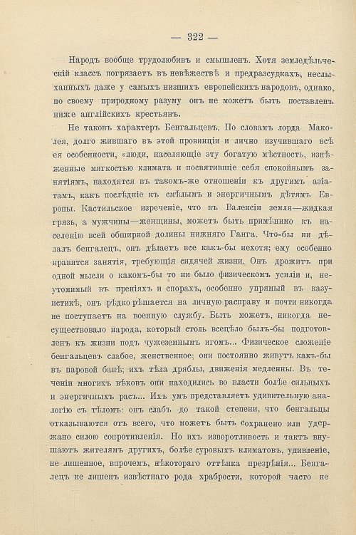 Страница 352