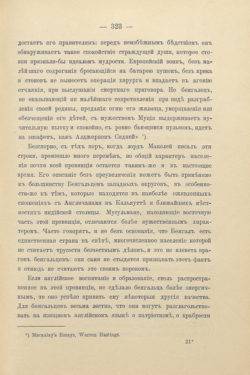 Страница 353