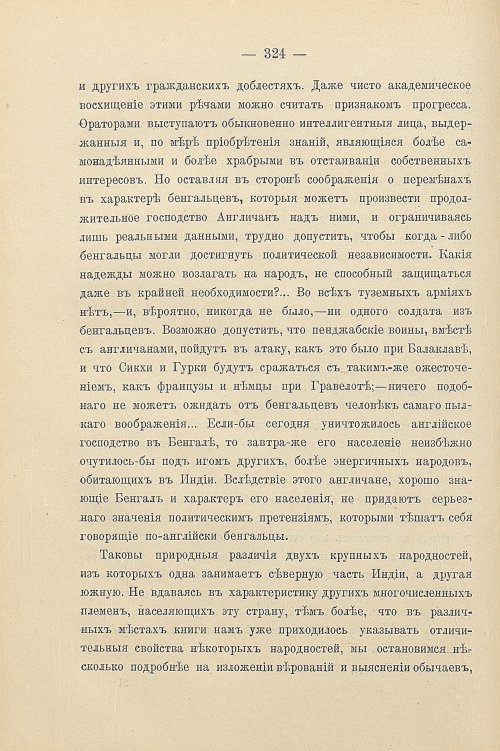 Страница 354