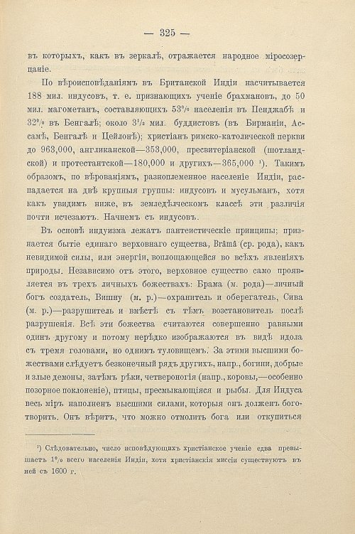 Страница 355