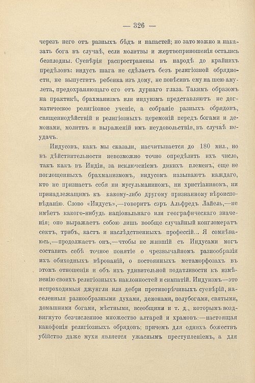 Страница 356