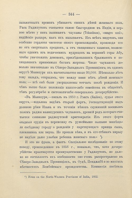 Страница 374