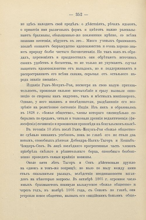 Страница 382
