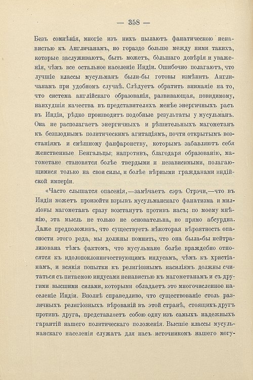 Страница 388