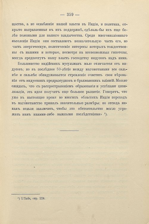 Страница 389