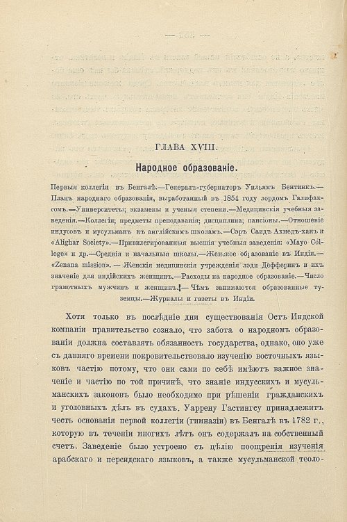 Страница 390