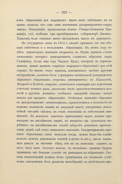 Страница 392