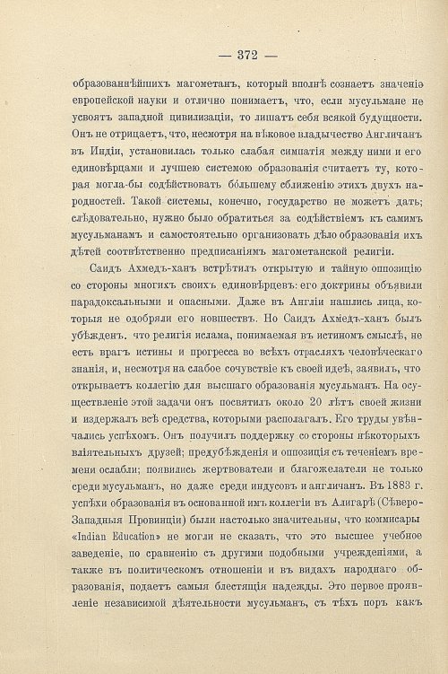 Страница 402