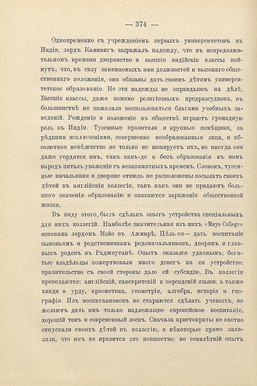 Страница 404