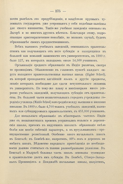 Страница 405