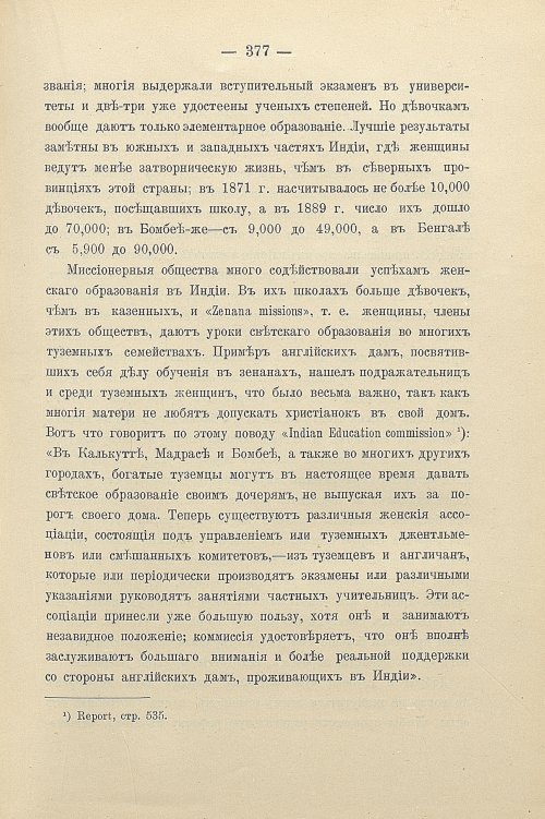 Страница 407