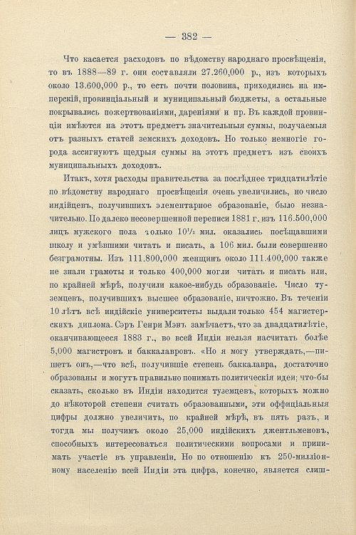 Страница 412