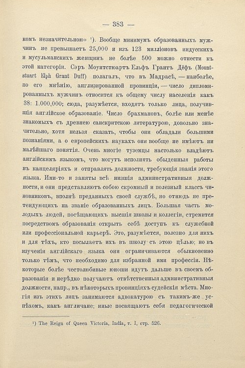 Страница 413
