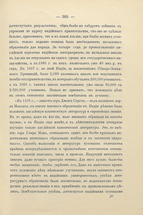 Страница 415