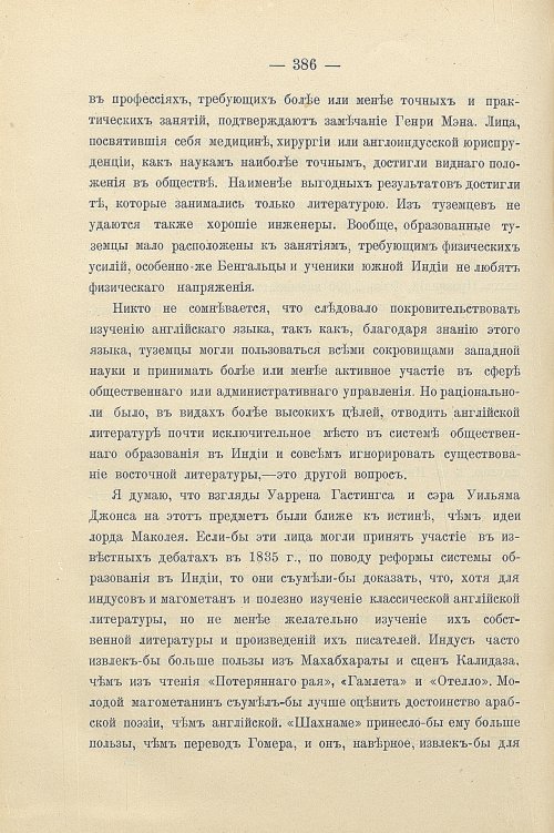 Страница 416