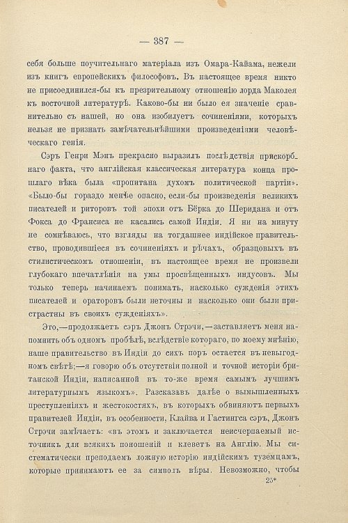 Страница 417