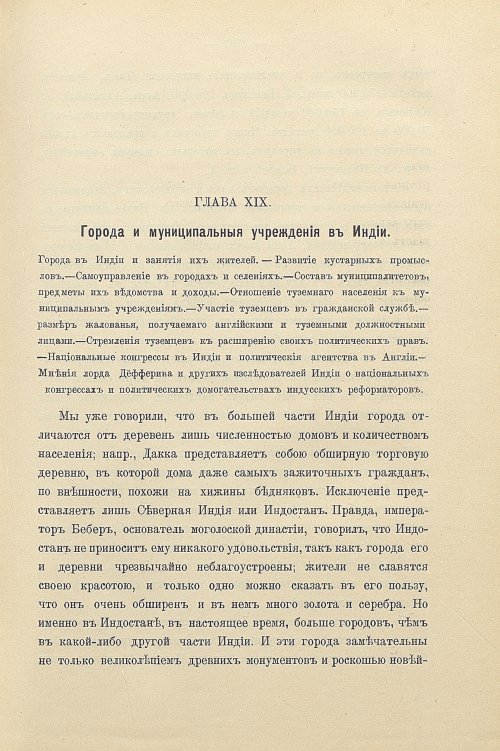 Страница 419