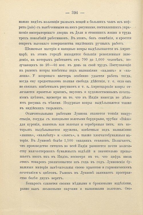 Страница 424