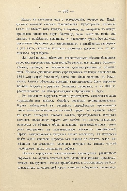 Страница 426