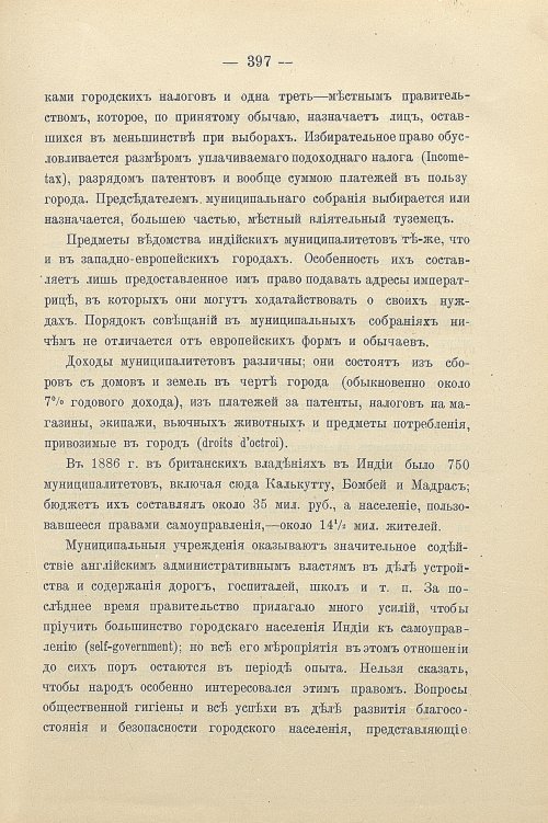 Страница 427