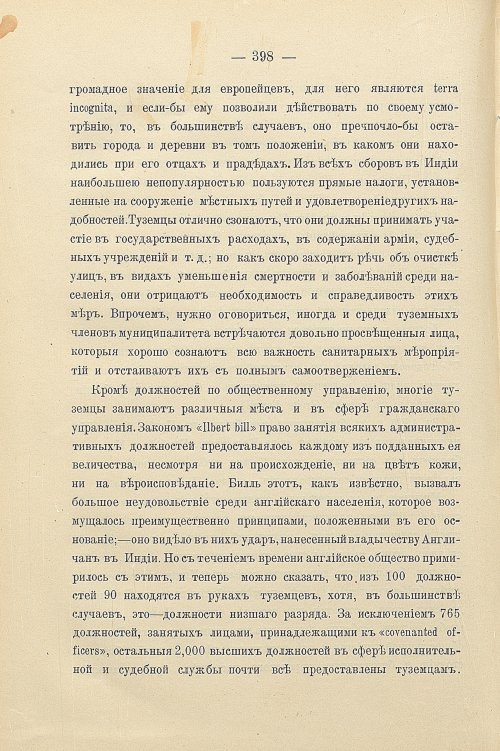 Страница 428