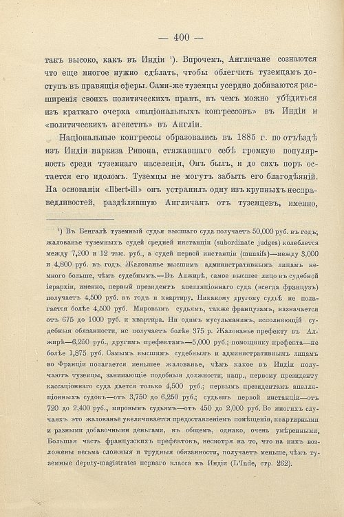Страница 430