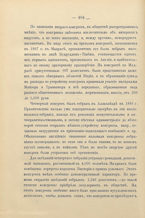 Страница 434