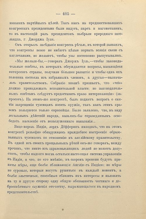 Страница 435