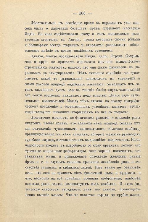 Страница 436
