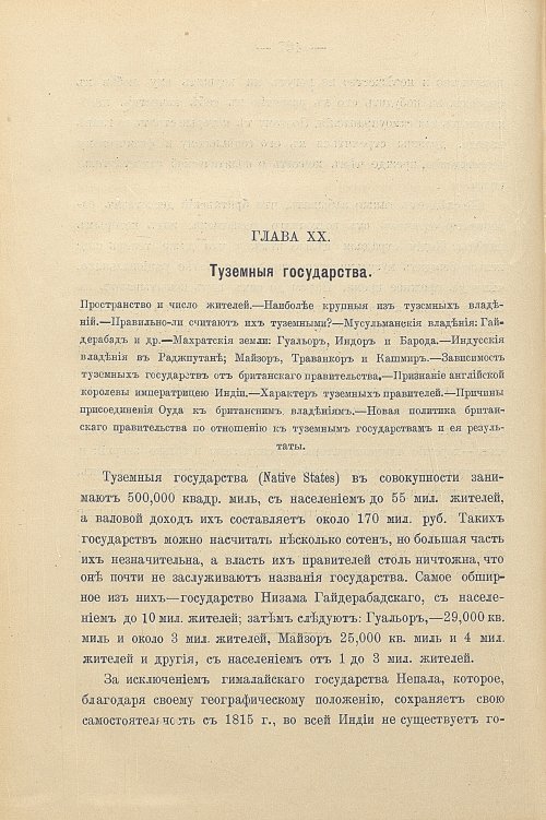 Страница 438