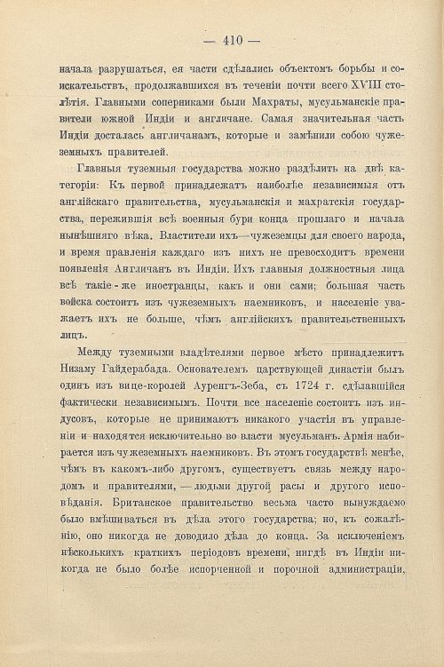 Страница 440