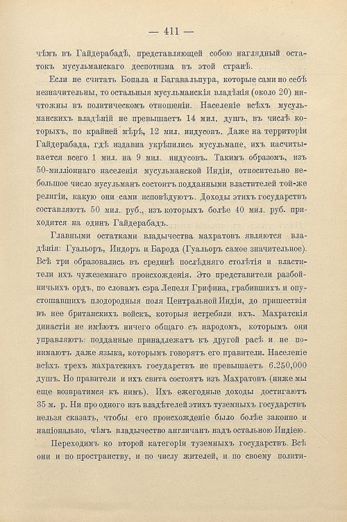 Страница 441