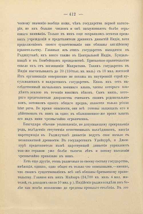 Страница 442
