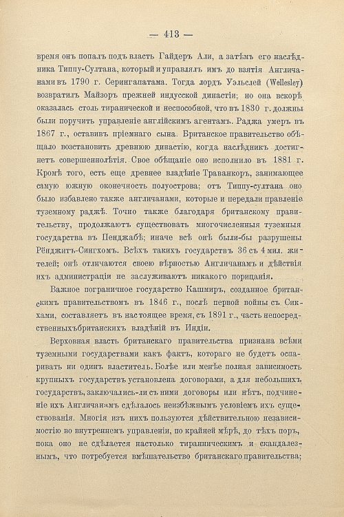 Страница 443
