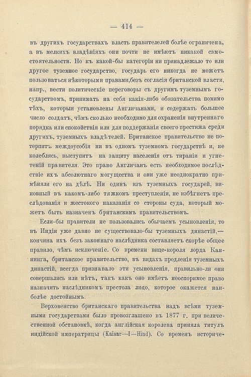 Страница 444