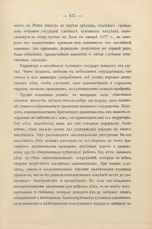 Страница 445