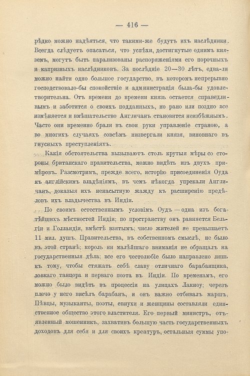 Страница 446