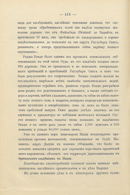 Страница 448