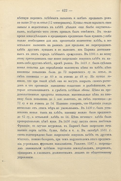 Страница 452