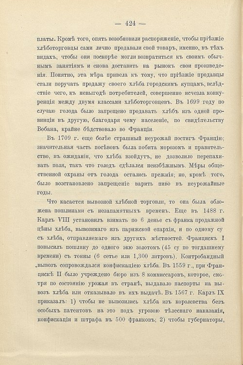 Страница 454