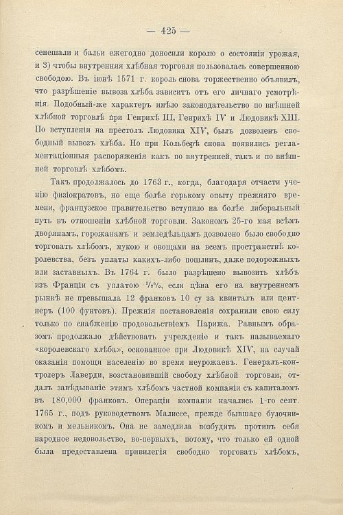 Страница 455
