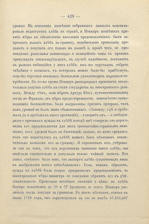 Страница 459
