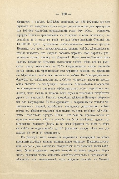 Страница 460