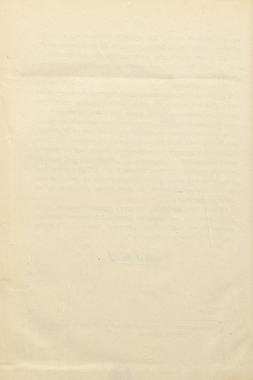 Страница 472