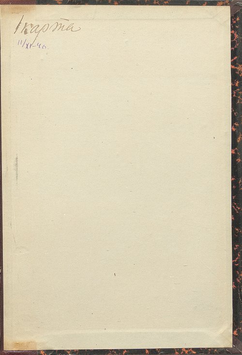 Страница 479